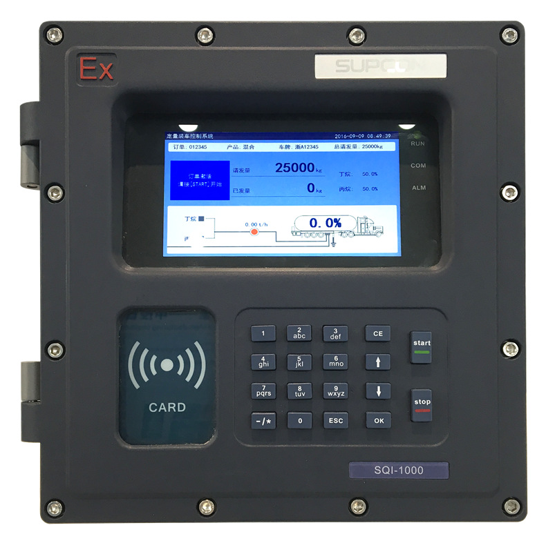 SQI-1000集散式装车批控仪/定量装车仪/控制器