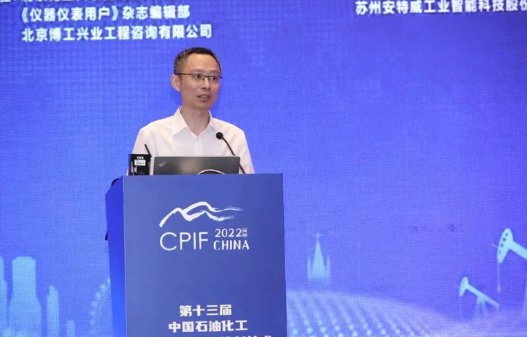 中控技术获“2022石油和化工用户可信赖仪表自动化品牌”活动多项荣誉