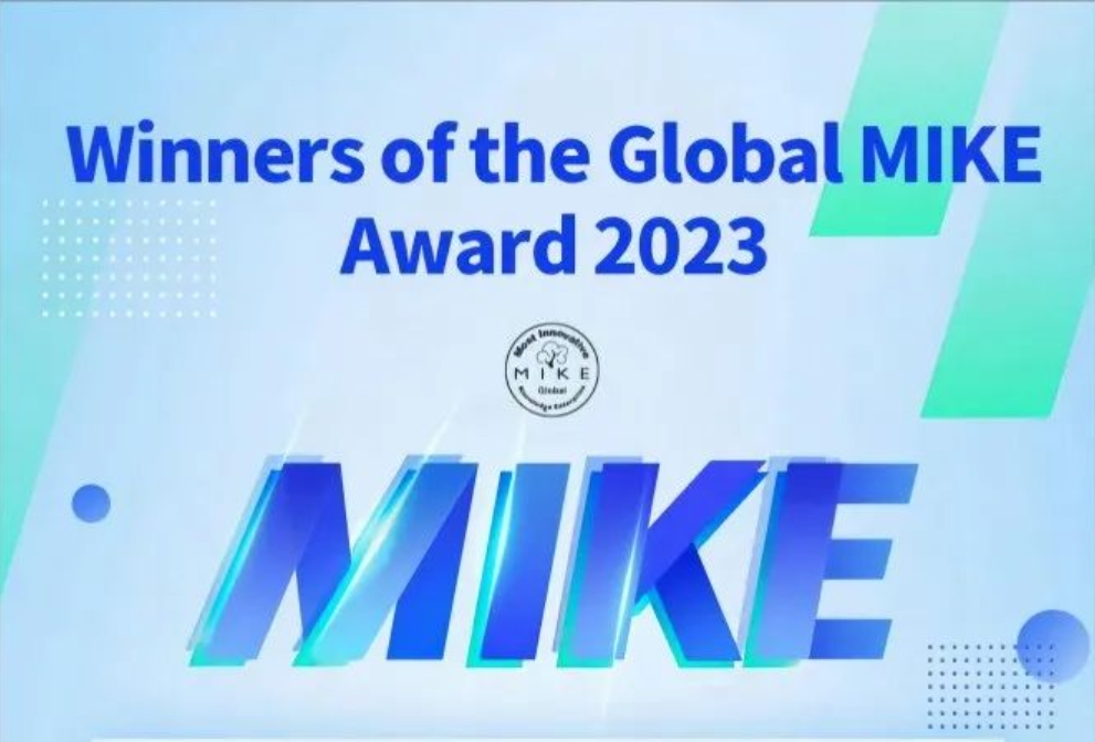 中控技术荣获2023全球最具创新力知识型组织（MIKE）大奖