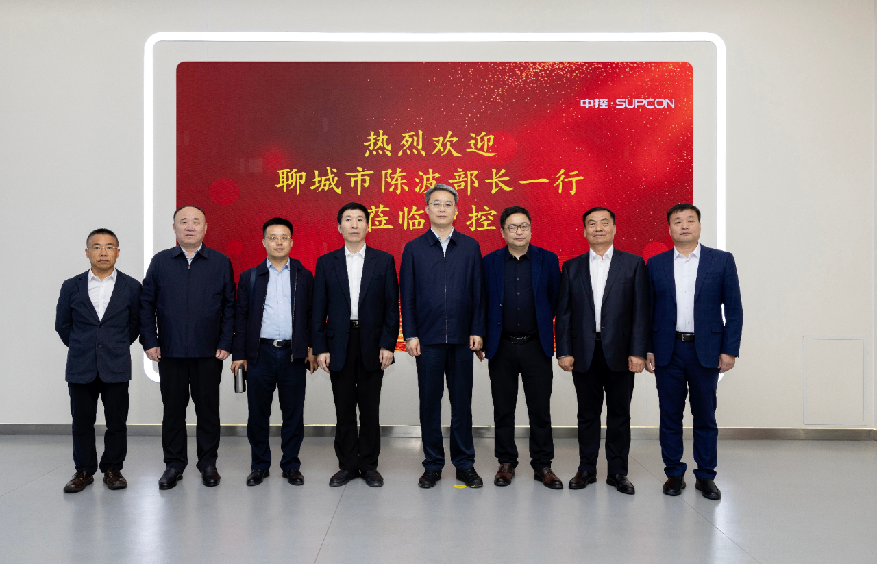 以数赋能，“纸”造未来 | 中控技术与山东金蔡伦集团签订战略合作框架协议