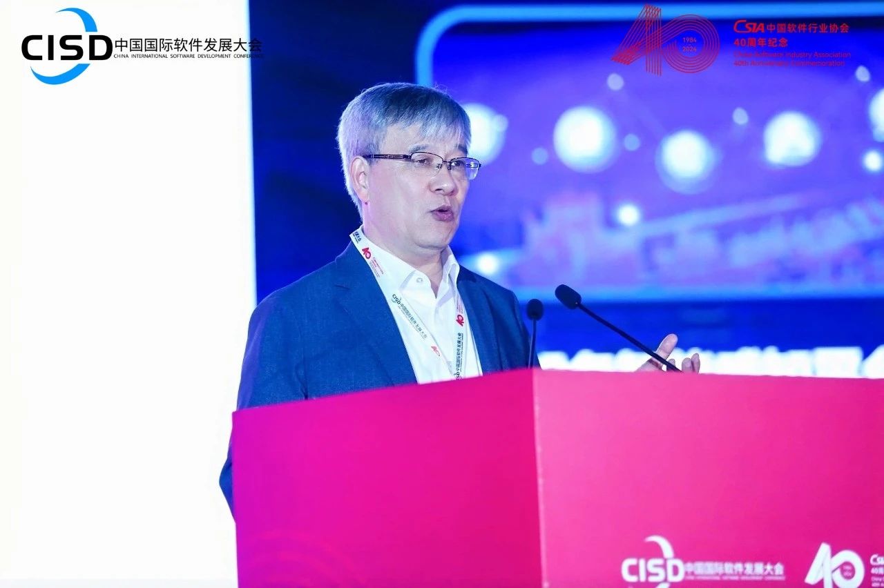 中控科技集团创始人褚健荣膺“中国软件产业四十年功勋人物”