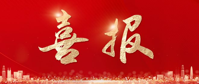中控技术双第一！中国石油、中国石化2024年度DCS系统框架招标结果揭晓