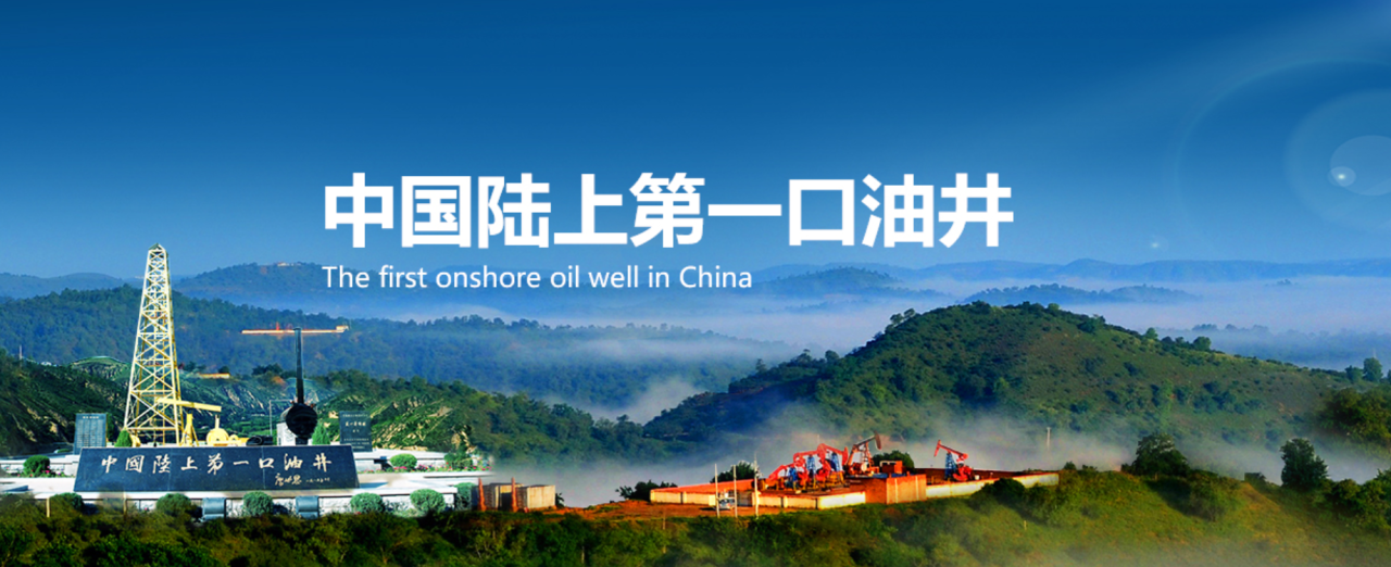 “AI+数据”驱动LNG智能工厂建设，中控技术成功中标延长石油靖边天然气项目