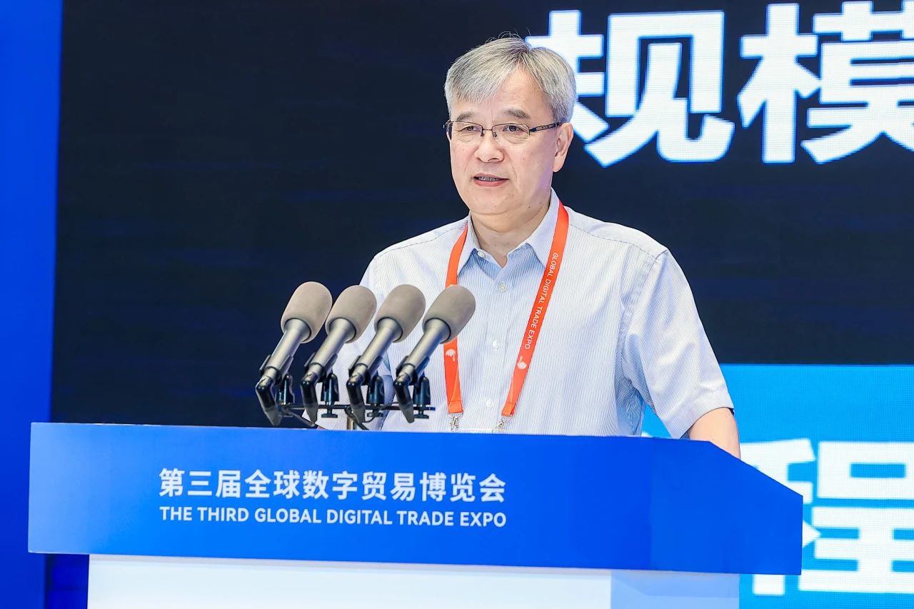 褚健在第三届全球数字贸易博览会数字技术贸易产业对接会发表主旨演讲