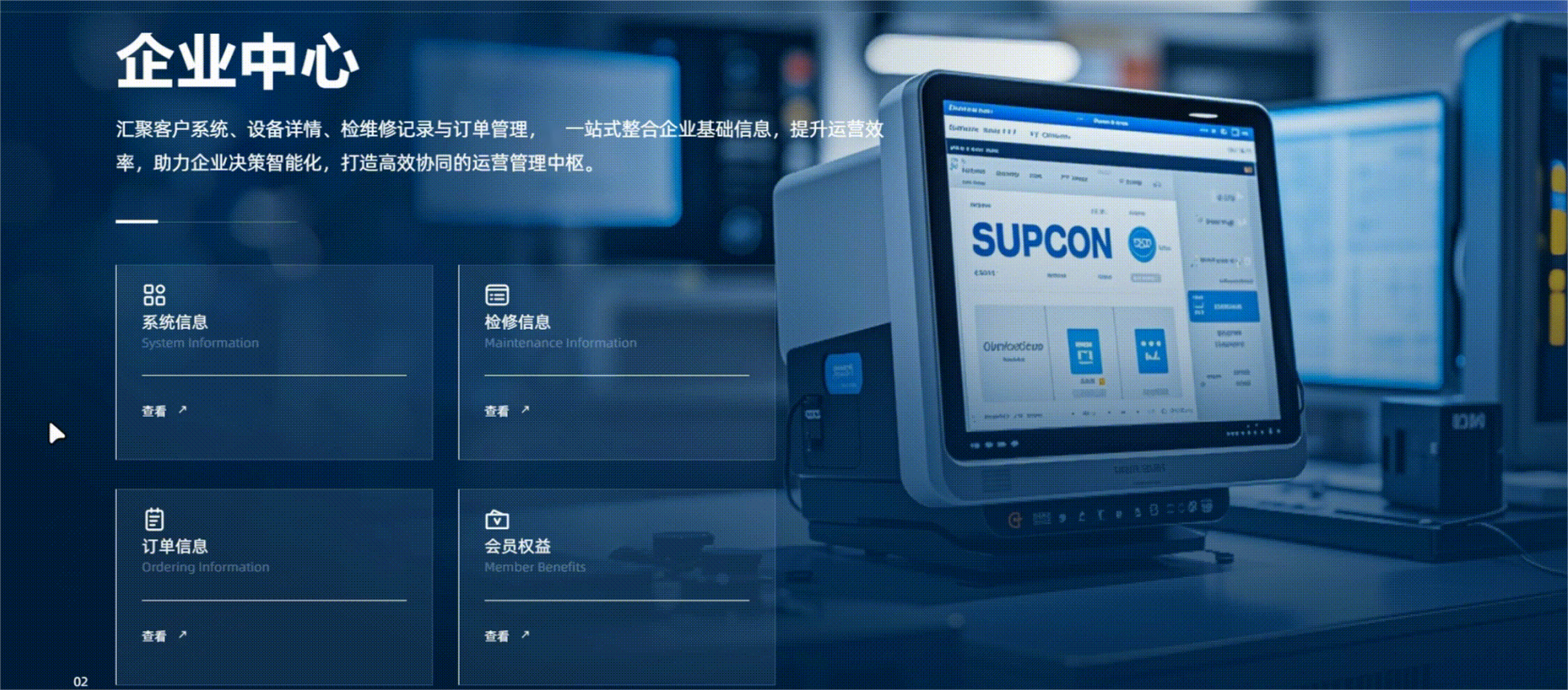 PlantMart×DeepSeek大模型，全面革新智慧供应链！