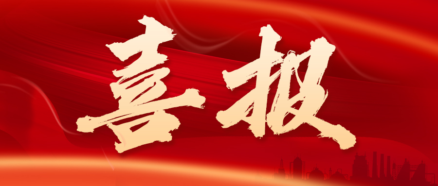 第一名！中控仪表中标中国石化压力变送器年度框架，高精度智能采集打造工业AI数据源