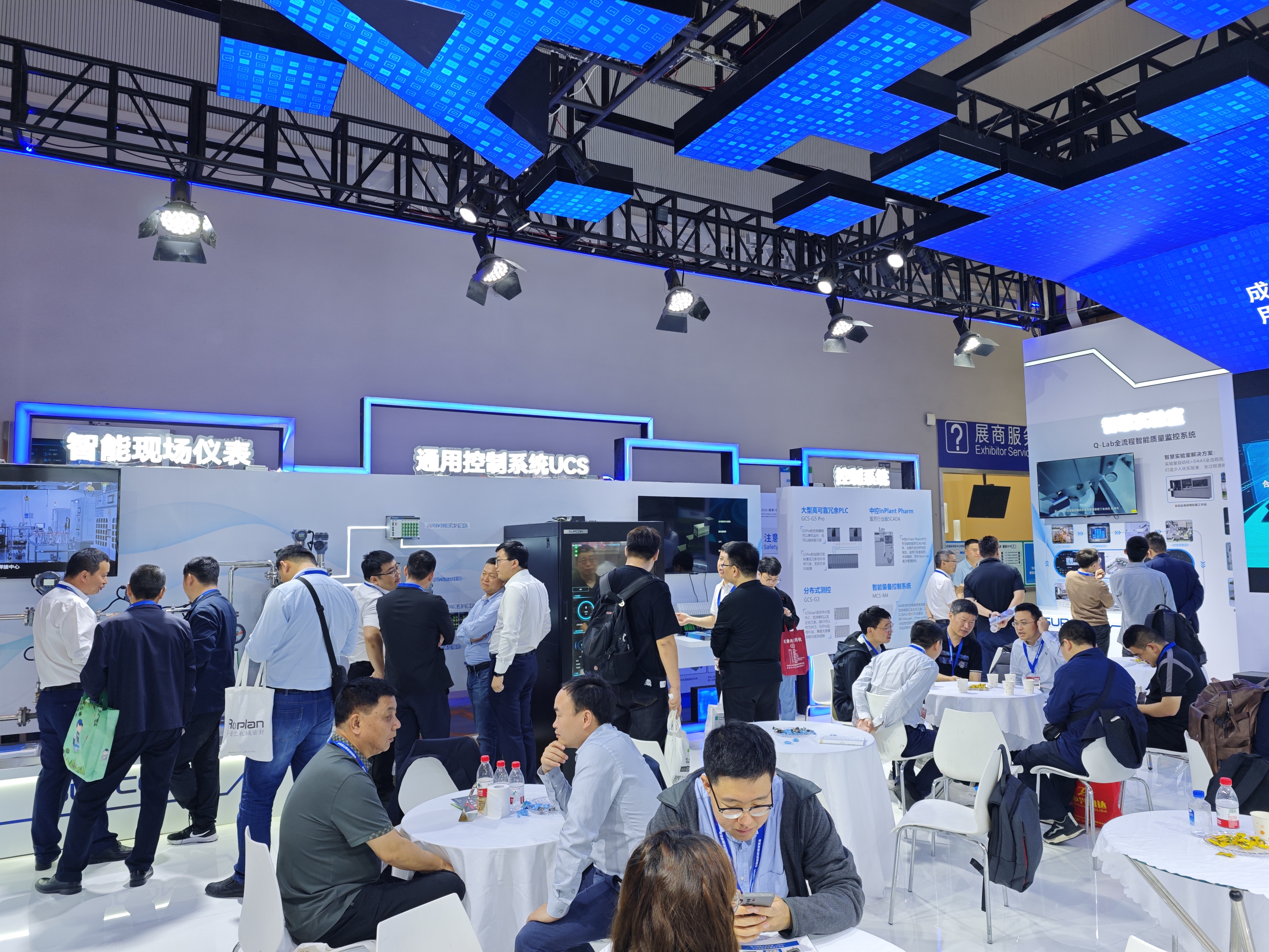 中控技术亮相第66届药机展，“智控无界”交流会引药企巨头共探AI落地路径