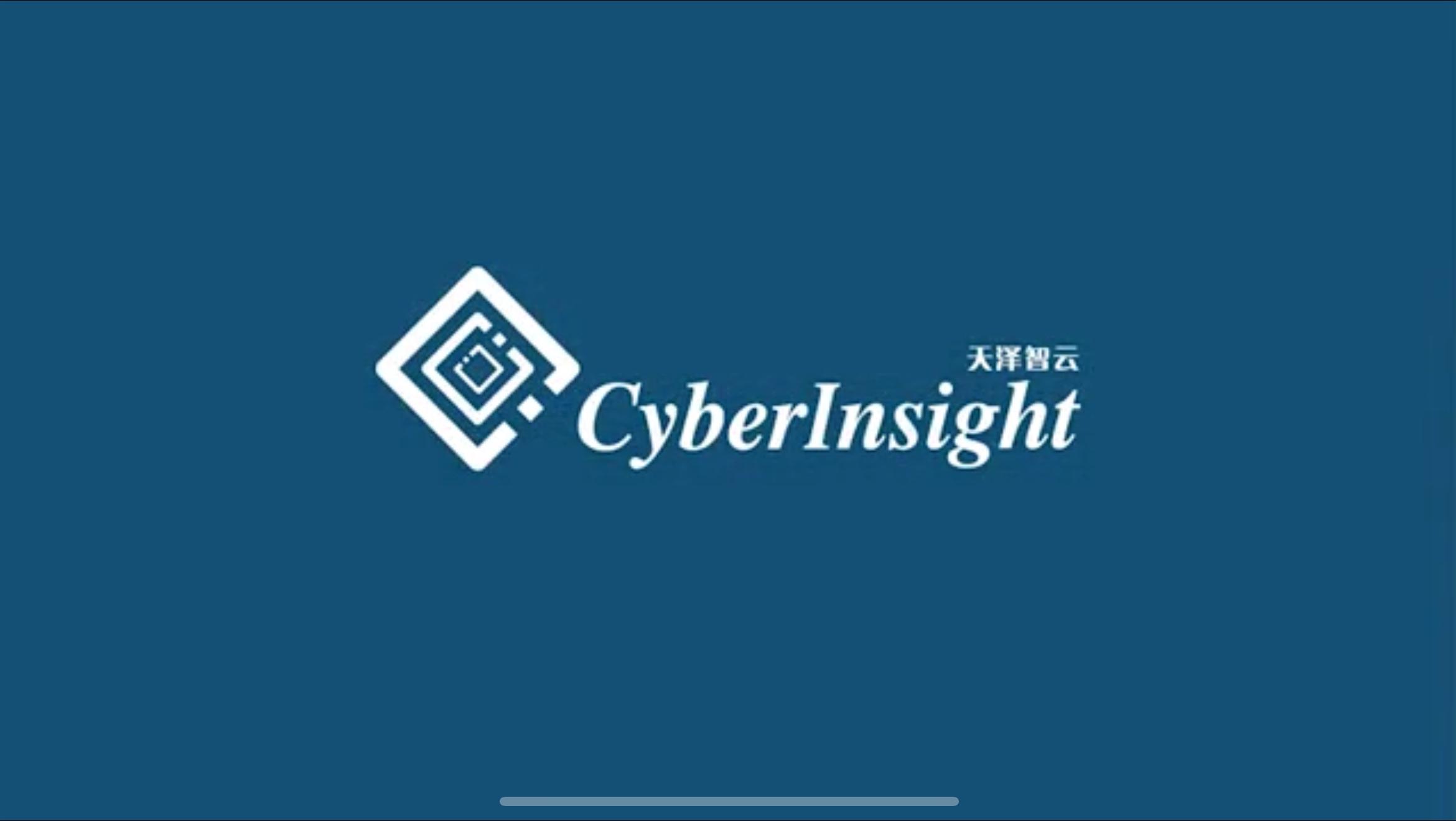 中控技术战略投资天泽智云：强强联合破解工业智能化深水区挑战