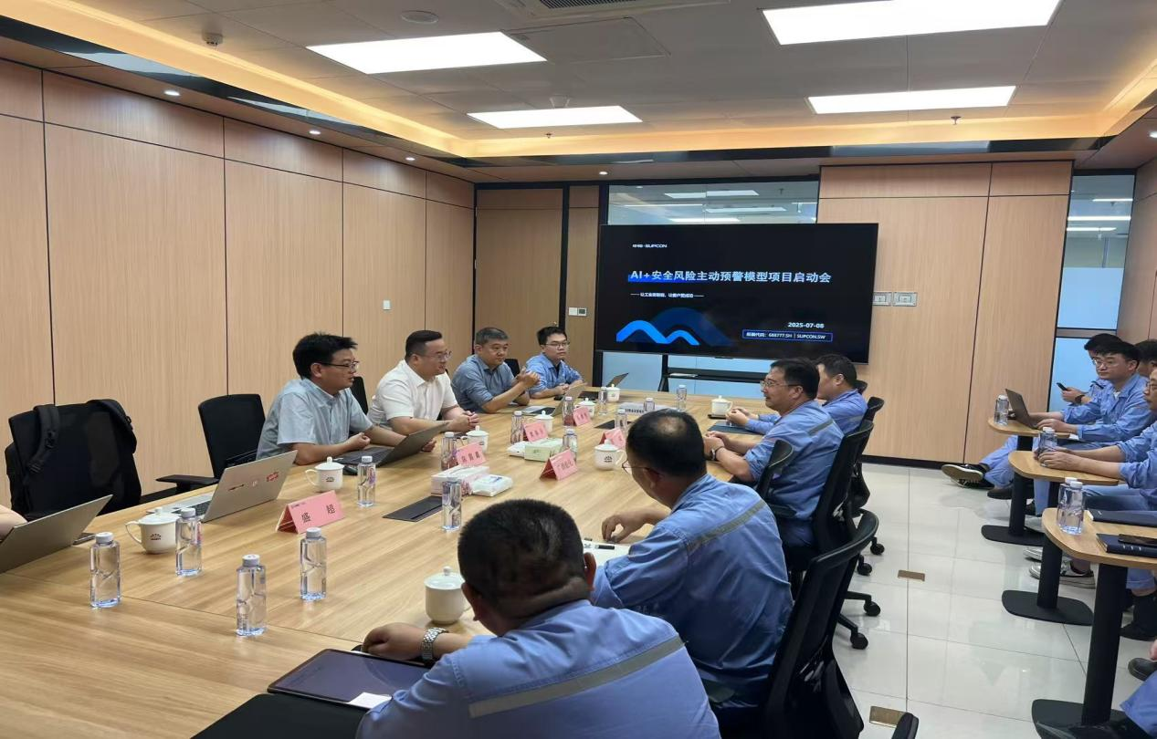 中控技术TPT引领“AI+安全”风险主动预测预警模型首台套项目落地广西华谊能化