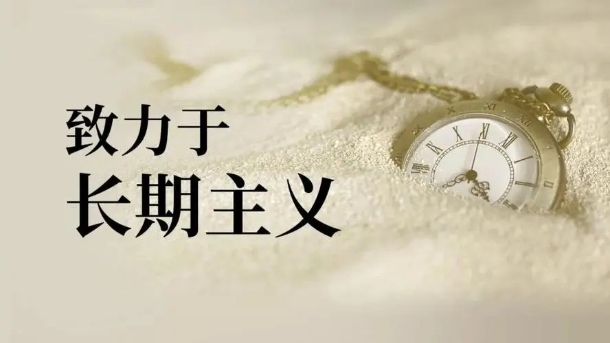 中控技术：“长期主义”引领下的产学研新征程