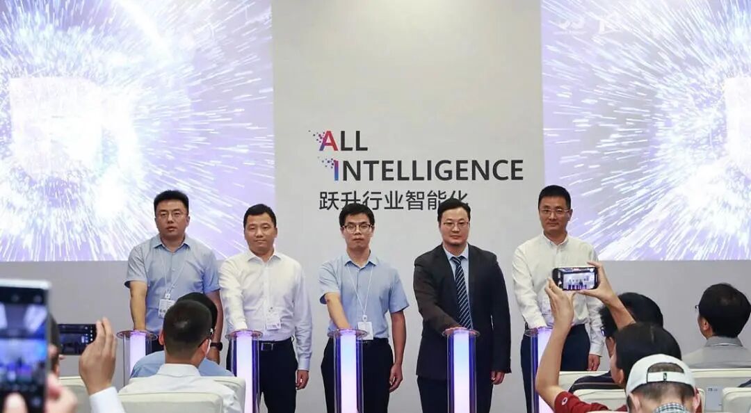 中控技术与华为联合发布工业AI场景化创新解决方案，共筑工业智能新生态