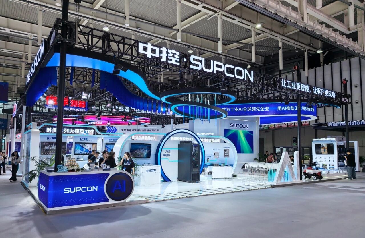 以工业AI固本强基、共促发展 | 中控技术亮相“2025易派客工业品展览会”