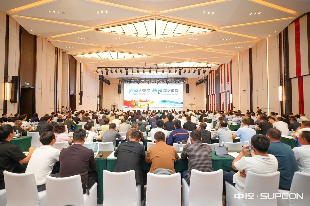 “2025工业具身智能TPT+UCS落地应用成果展示大会”于湖北宜昌圆满举行