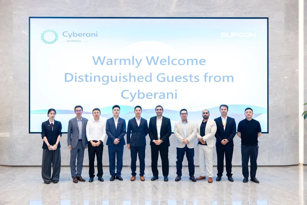 沙特阿美旗下Cyberani高层访问中控技术，携手共筑工业信息安全新格局