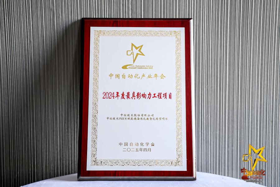 镇海炼化.jpg
