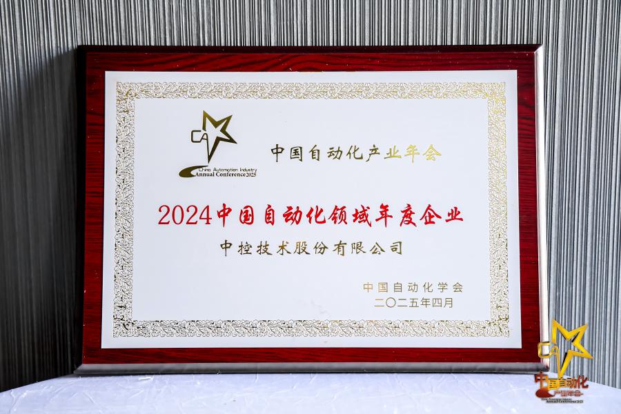 年度企业.jpg